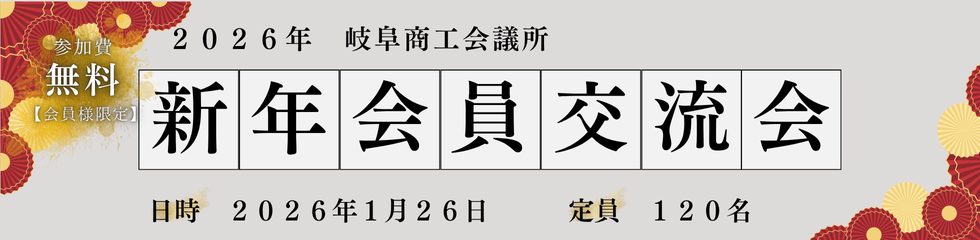 2025N 򕌏Hc VN𗬉JÂ̂ē