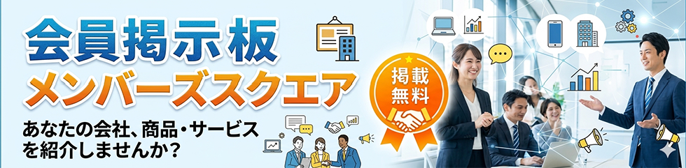 �����o�[�Y�X�N�G�A