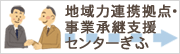 �n��͘A�g���_���Ə��p�x���Z���^�[����