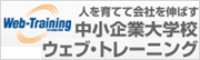 �E�F�u�E�g���[�j���O
