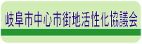 �򕌎s���S�s�X�n���������c��