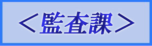 kansaka.jpg