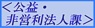 koueki.jpg