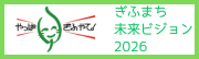 ���ӂ܂������r�W����2026